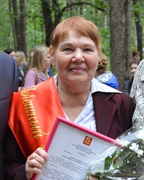 Хренова  Валентина Ивановна.